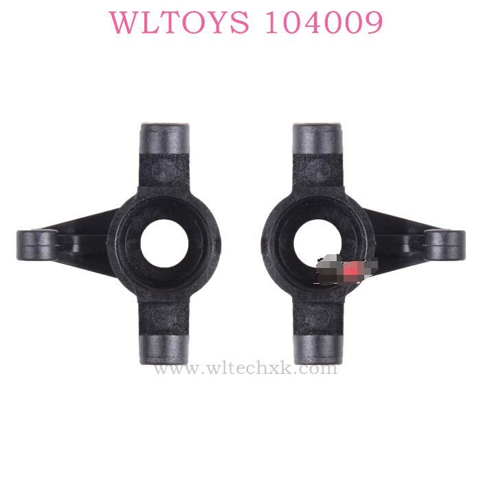 WLTOYS 104009 1/10 RC Car parts Steering Cups 0227 Original