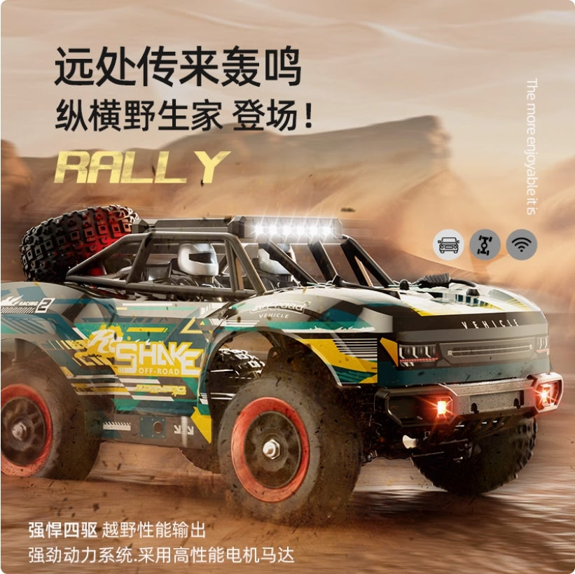 JJRC C8820 1/18 4WD Carbon Brush Short Truck RC Off-Road Vehicle green