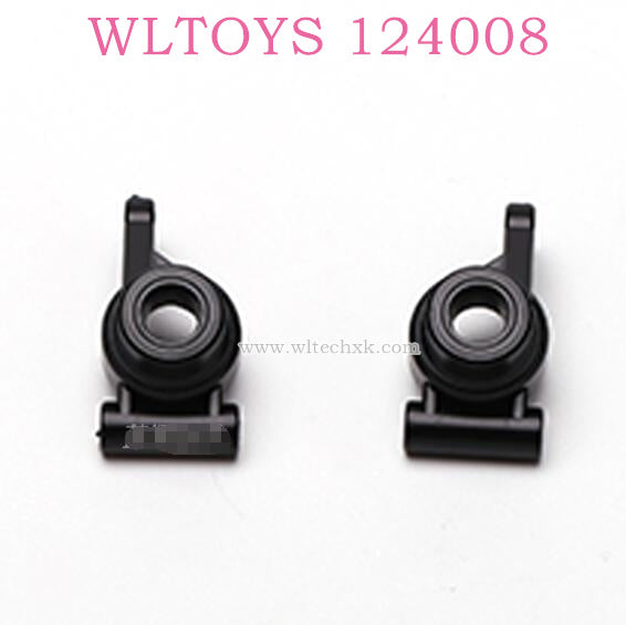 Original part of WLTOYS 124008 1/12 RC Car 1252 Rear Wheel Seat