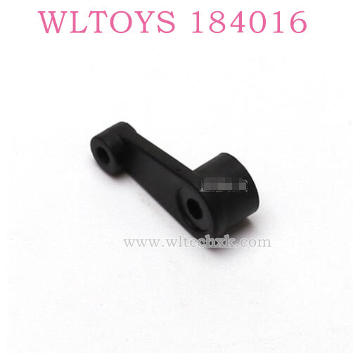 WLTOYS 184016 1/18 RC Car Original parts 1263 Servo Arm
