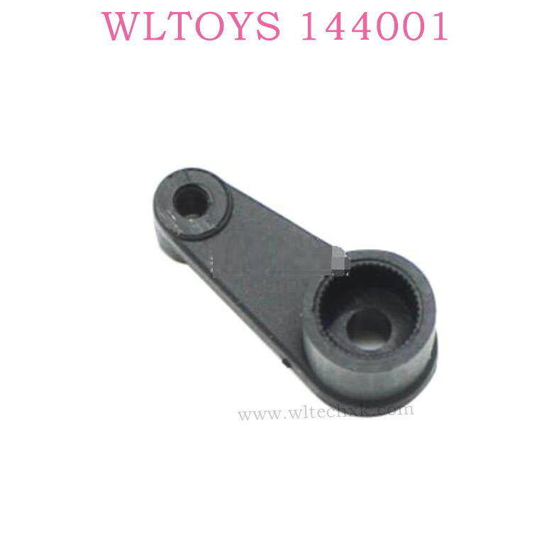 Original parts of WLTOYS 144001 RC Car 1263 Servo Arm