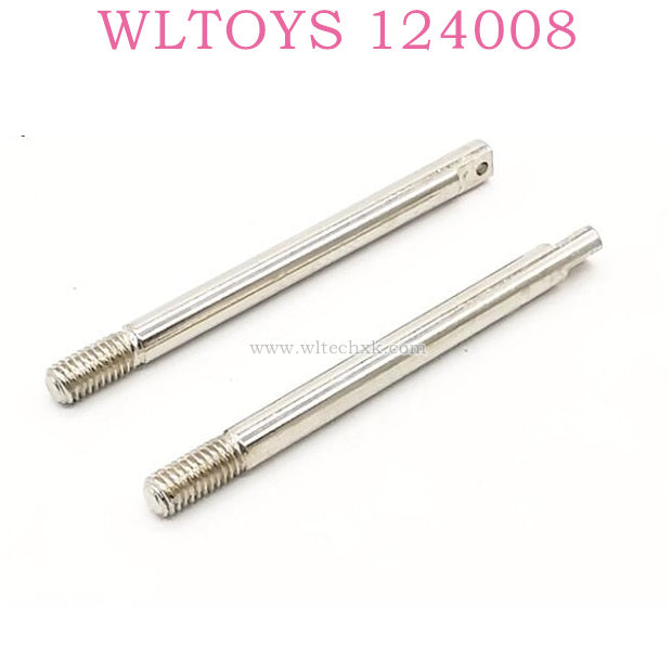 Original part of WLTOYS 124008 1/12 RC Car 1278 Suspension axis