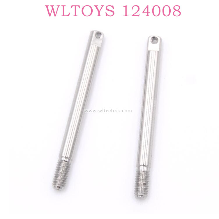 Original part of WLTOYS 124008 1/12 RC Car 1936 Front Shock Axis