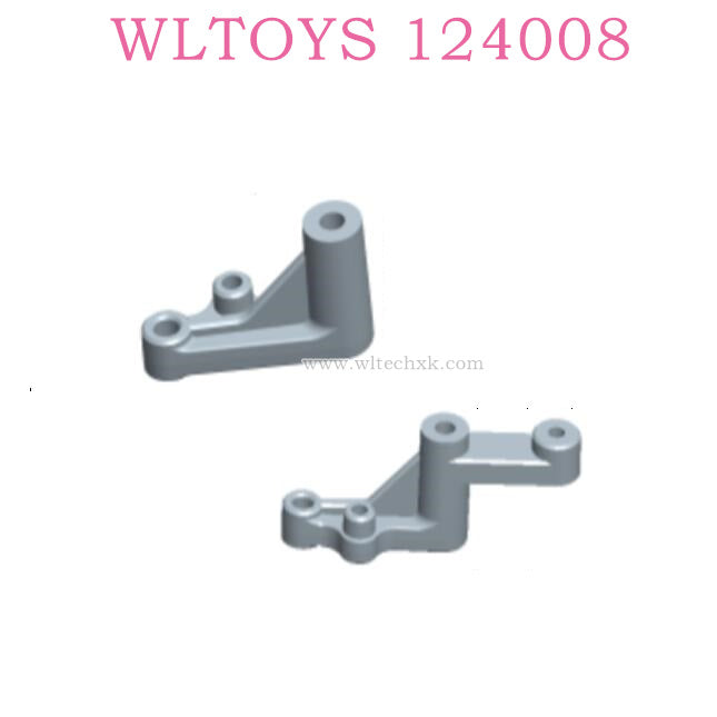Original part of WLTOYS 124008 1/12 RC Car 2705 Steering Pillar