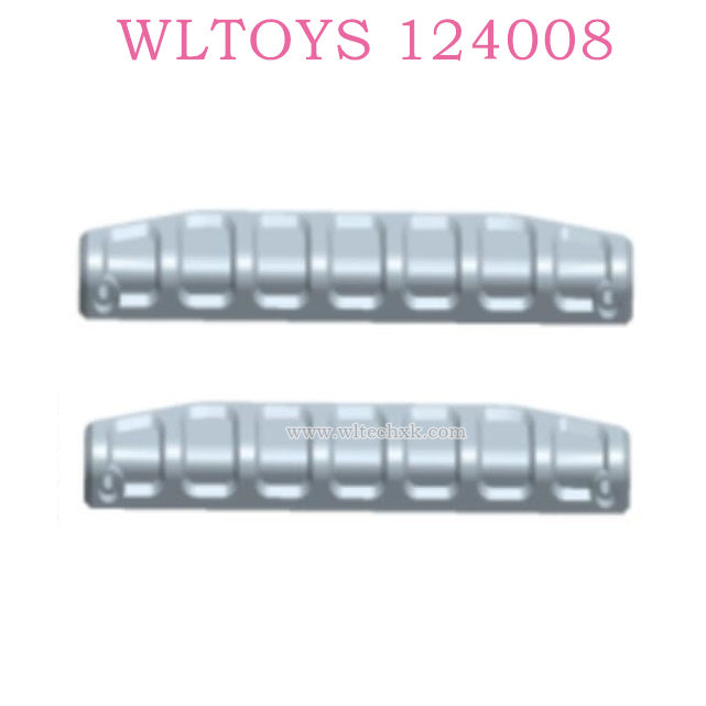 Original part of WLTOYS 124008 1/12 RC Car 2712 Protector Left and Right