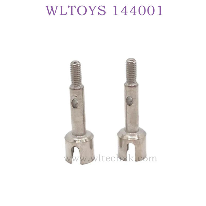 WLTOYS 144001 1/14 RC Car Upgrade parts Rear Shaft Cup