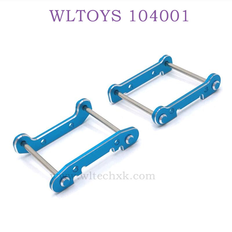 Upgrade parts of WLTOYS 124016 RC Car Piece of reinforcement blue