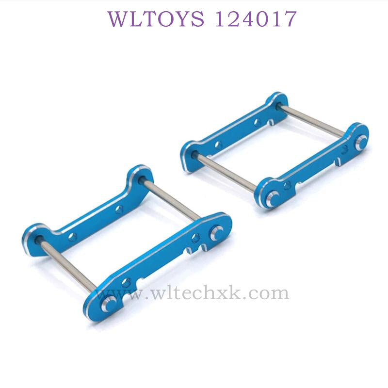 Upgrade Part of WLTOYS 124017 RC Car Piece of reinforcement blue
