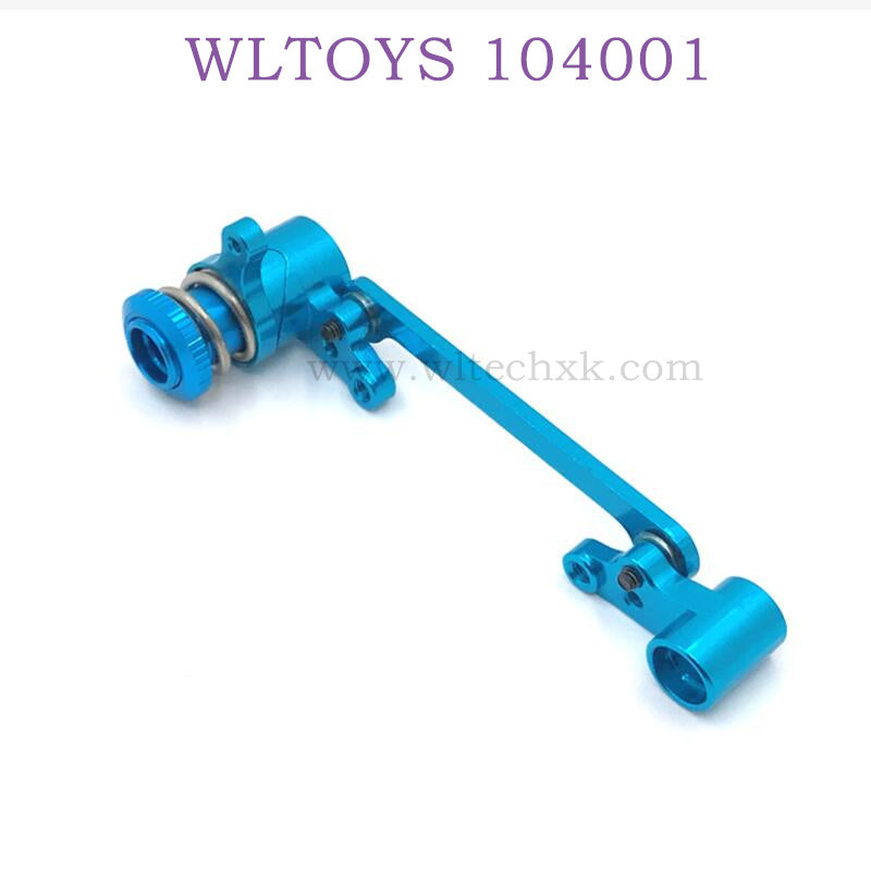 Upgrade parts of WLTOYS 124016 RC Car Metal Steering Kit blue