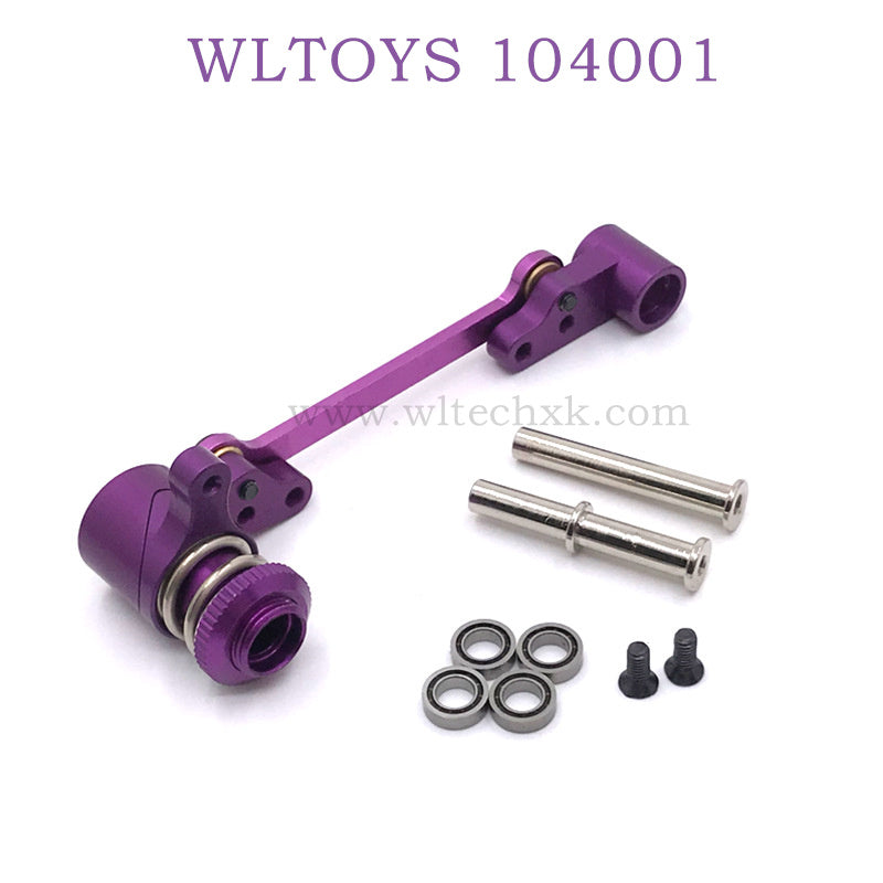 Upgrade parts of WLTOYS 124016 RC Car Metal Steering Kit purple