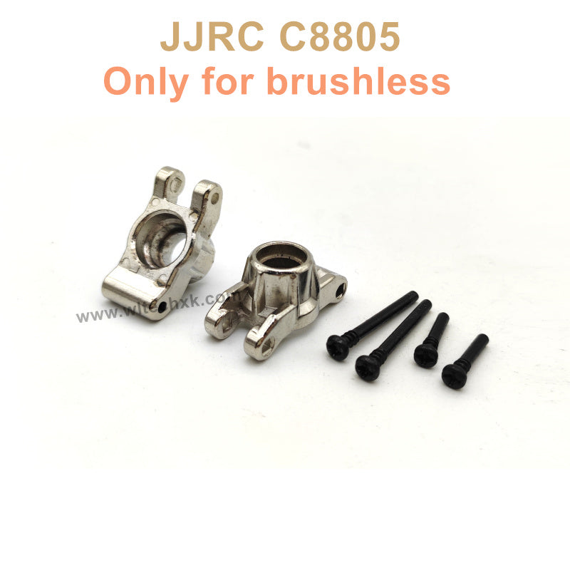 JJRC C8805 RC CAR Parts Metal Rear Cup for Brushless
