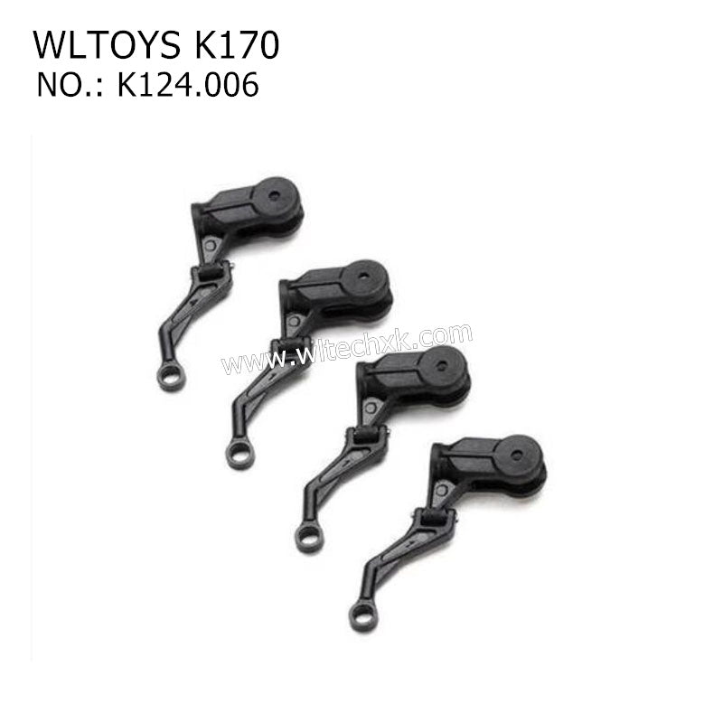 WLTOYS K170 RC Helicopter Parts Rotor Clamp K124.006
