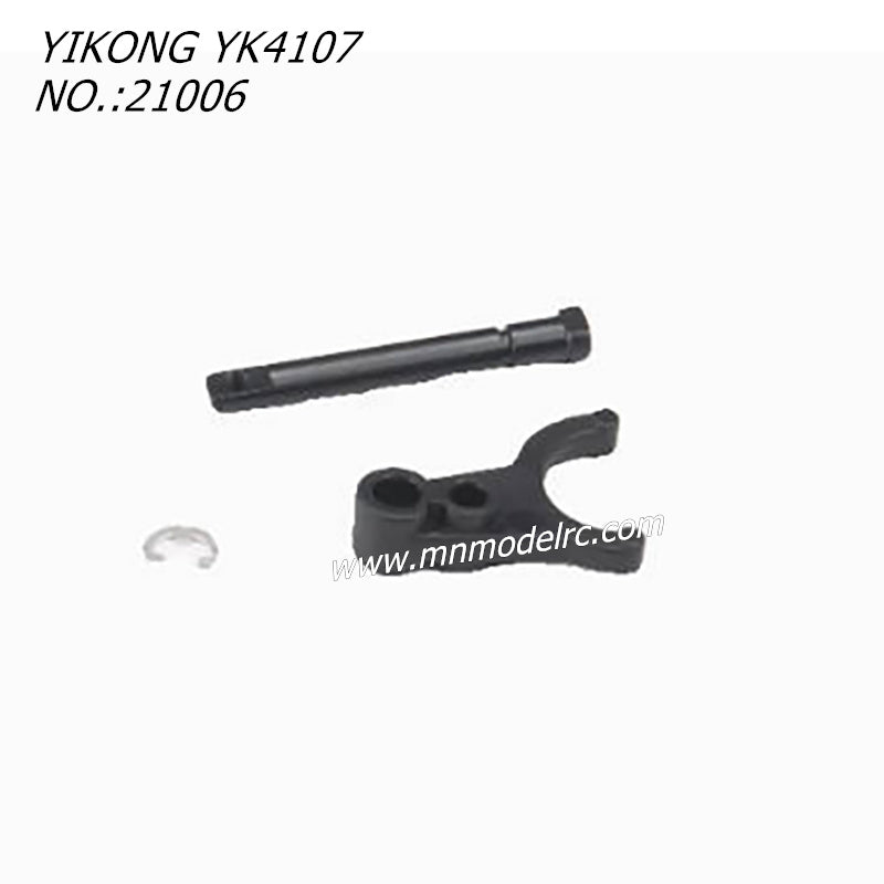 YIKONG YK4107 Original Parts High and Low Speed Forks 21006