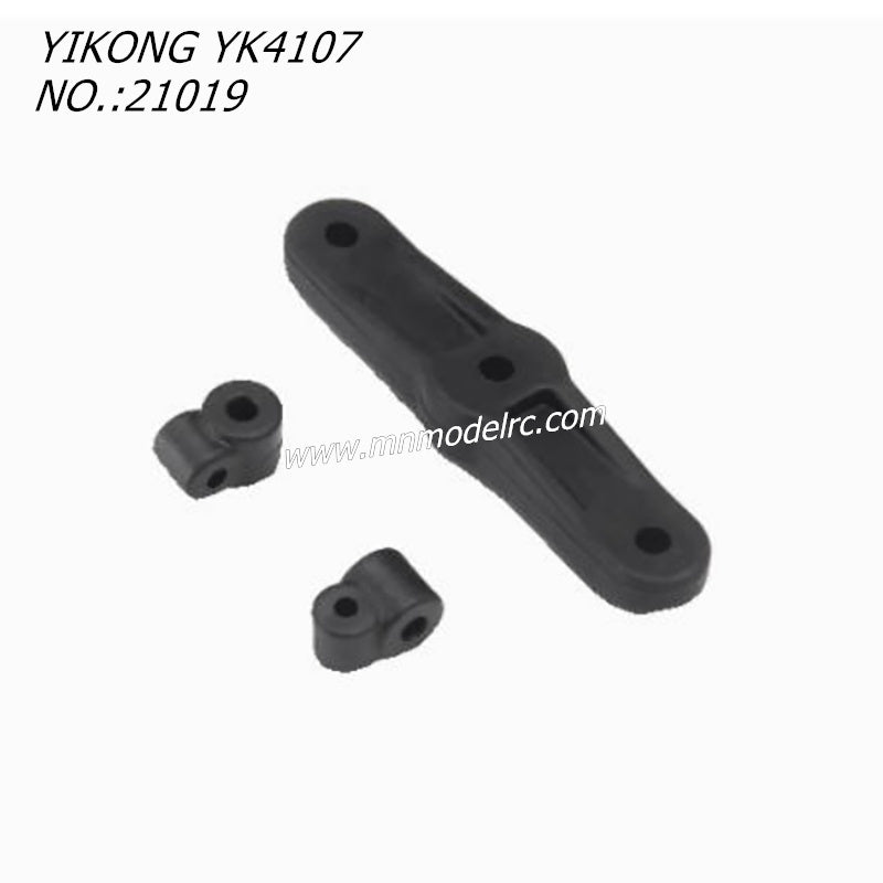 YIKONG YK4107 RC CAR Original Parts (Rear) Brake Servo Arm 21019