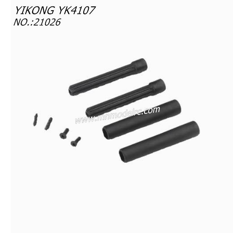 YIKONG YK4107 RC CAR Original Parts Longitudinal Cardan Shaft 21026