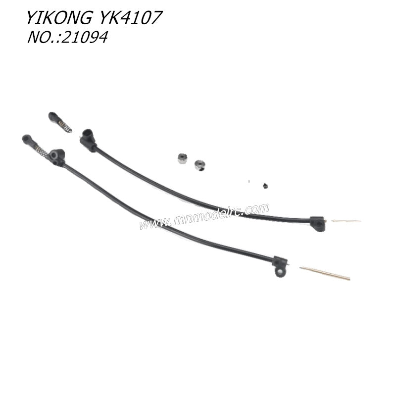 YIKONG YK4107 RC CAR Parts Rear Brake Cable 21094