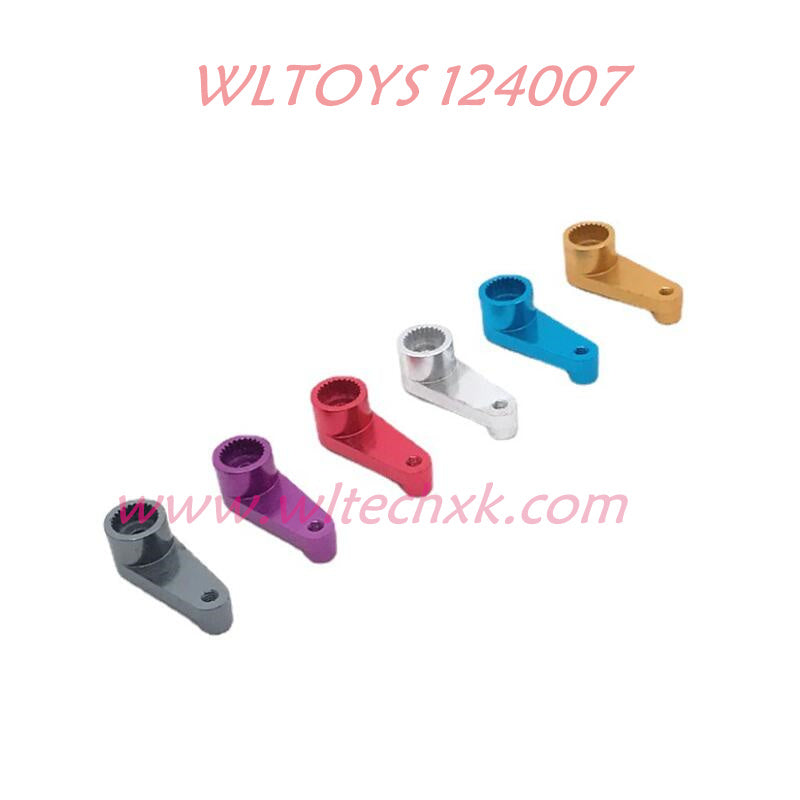 WLTOYS 124007 Upgrade Parts Servo Arm