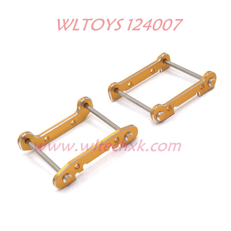 WLTOYS 124007 Upgrade Parts Swing arm stiffener