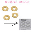 Original part of WLTOYS 124008 1/12 RC Car 0066 Gasket 12X5.2X0.2