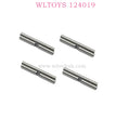 WLTOYS 124019 RC Car Parts 0073 Differential Shaft