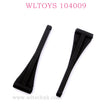 WLTOYS 104009 RC Car parts Front Upper Arm 0206 Original