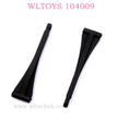 WLTOYS 104009 1/10 RC Car parts Rear Upper Arm 0208 Original