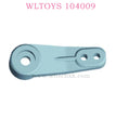 WLTOYS 104009 1/10 RC Car parts Servo Swing Arm 0217 Original