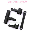 WLTOYS 104009 1/10 RC Car parts Steering Connect Arm 0218 Original