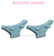 WLTOYS 104009 1/10 RC Car parts Shock Tower 0221 Original
