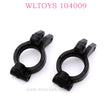 WLTOYS 104009 RC Car parts C Type Seat 0226 Original