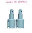 WLTOYS 104009 RC Car parts Differential Cups 11X25MM 0264 Original