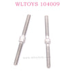 WLTOYS 104009 RC Car parts Connect Shaft for Servo 0280 Original