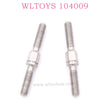 WLTOYS 104009 RC Car parts Connect Shaft 0280 Original