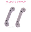 WLTOYS 104009 1/10 RC Car parts Steering Connect Arm 0281 Original