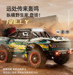 JJRC C8820 1/18 4WD Carbon Brush Short Truck RC Off-Road Vehicle green
