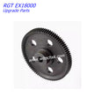 RGT EX18000 Upgrade Parts Gearbox Large Gear Steel Teeth black
