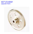 RGT EX18000 Upgrade Parts Gearbox Large Gear Steel Teeth silver