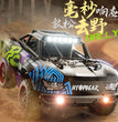 SCY 18103 4WD Carbon Brush Version RC High Speed ​​Climbing Car purple-3