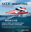 WLTOYS WL918 High-Speed Remote-Controlled Speedboat-4