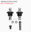 SANYAO SY1201 SY1202 Parts Metal Differential Front+Rear SY-A096 3510