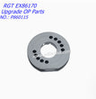 RGT EX86170 Upgrade OP Parts Aluminum Alloy Motor Seat P860115-2