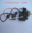 108-HAIBOXING 12889 Parts Receiver and Motor Assembly 