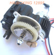 108-HAIBOXING 12895 Parts Receiver and Motor Assembly -3