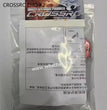 CROSSRC EMO X2 Parts Upgrade Package CS-97401226-2