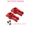 WLTOYS 104016 Upgrade Parts Rear Wheel Cups