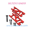 WLTOYS 104019 Upgrade parts Front Lower Swing Arm