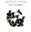 Original part of WLTOYS 104072 1/10 RC Car 1128 Self tapping Screws with Round Head ST 2.6x6PWB