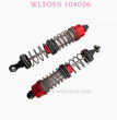 WLTOYS 104026 RC Car Part Oil Shock Absorber
