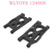 Original part of WLTOYS 124008 1/12 RC Car 1250 Front Rear Swing Arm