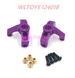 WLTOYS 124008 Upgrade Parts Steering cup (without ball bearing)